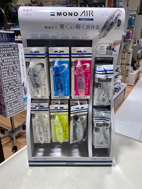 ブログ用　モノエアー１.jpg